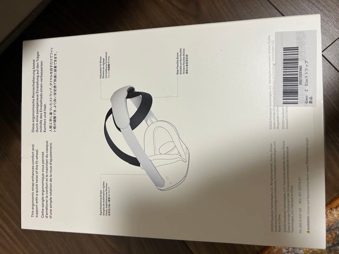  Quest 2 完全ワイヤレスのオールインワンVRヘッドセット