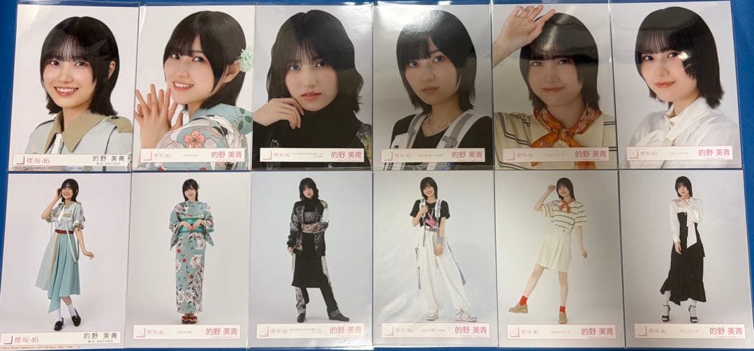 櫻坂46 生写真 的野美青 225枚 まとめ売り
