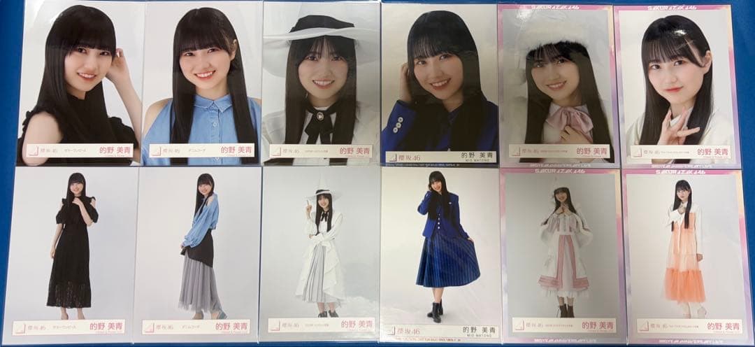 櫻坂46 生写真 的野美青 225枚 まとめ売り