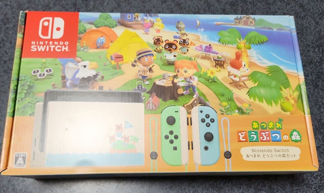 【Nintendo Switch】 あつまれどうぶつの森 本体セット