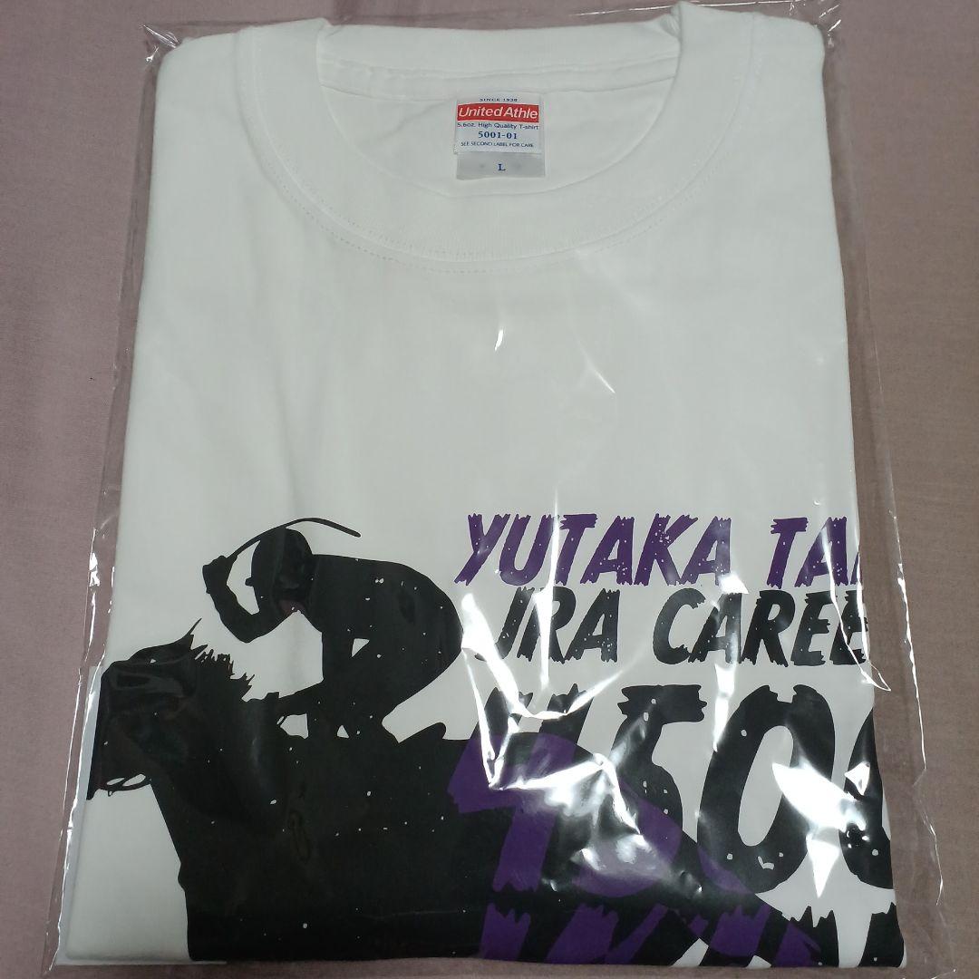 JRA 武豊 騎手 4500勝達成 メモリアル  T シャツ&フェイスタオル11