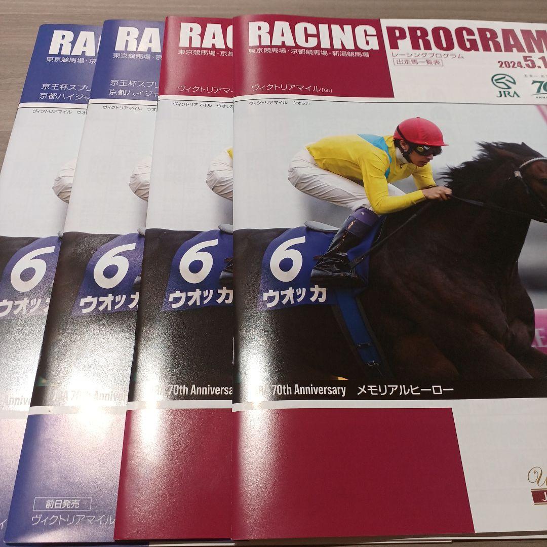 JRA 武豊 騎手 4500勝達成 メモリアル  T シャツ&フェイスタオル11