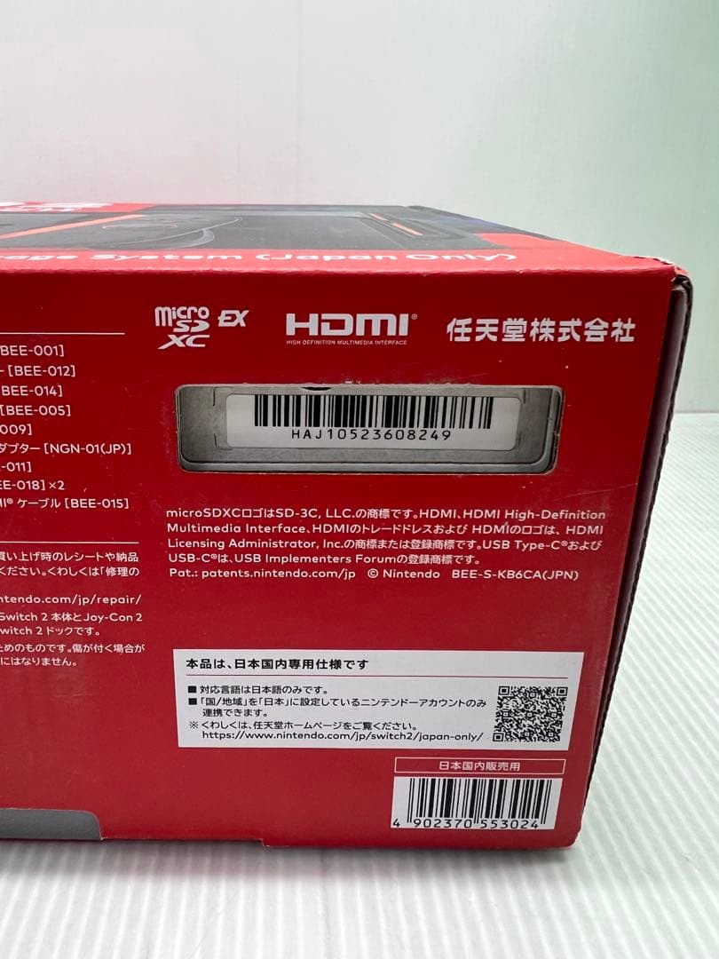 うちなが　未使用 Nintendo Switch2 日本語 国内 専用