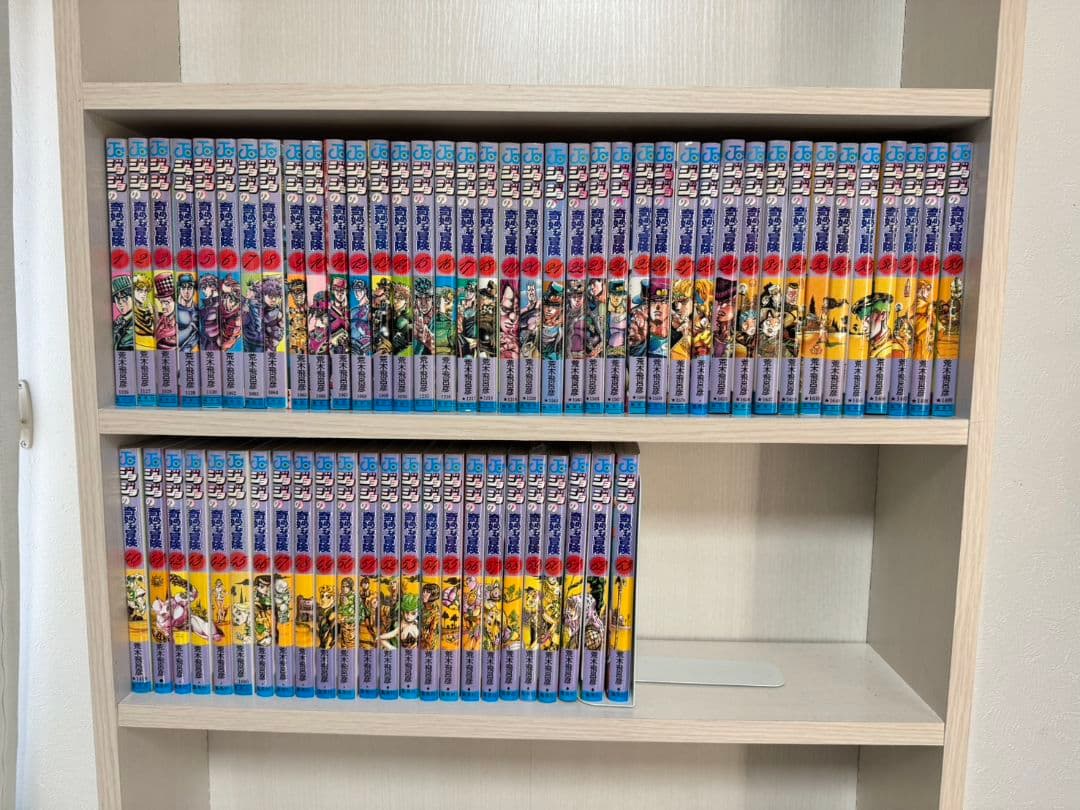 ジョジョの奇妙な冒険　全63巻