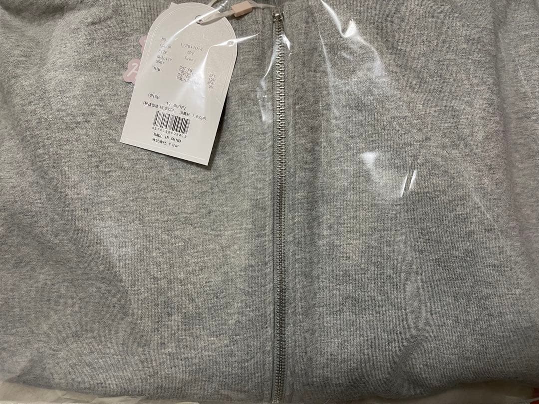 Darich Hello Darichジップアップフーディ GRY