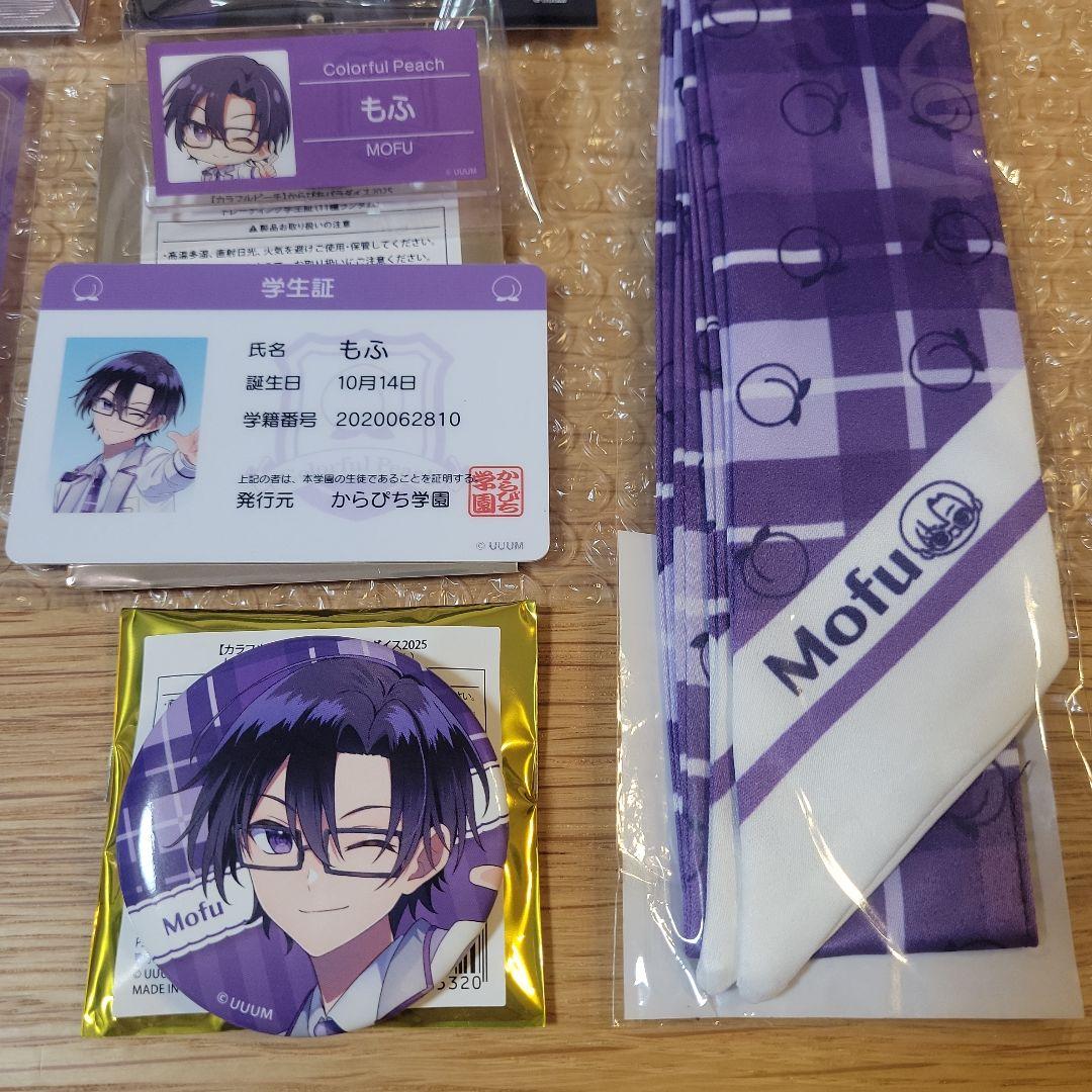 もふ　からぴちパラダイス　缶バッジ　CD　トレカ　アクリルスタンド　サンリオ