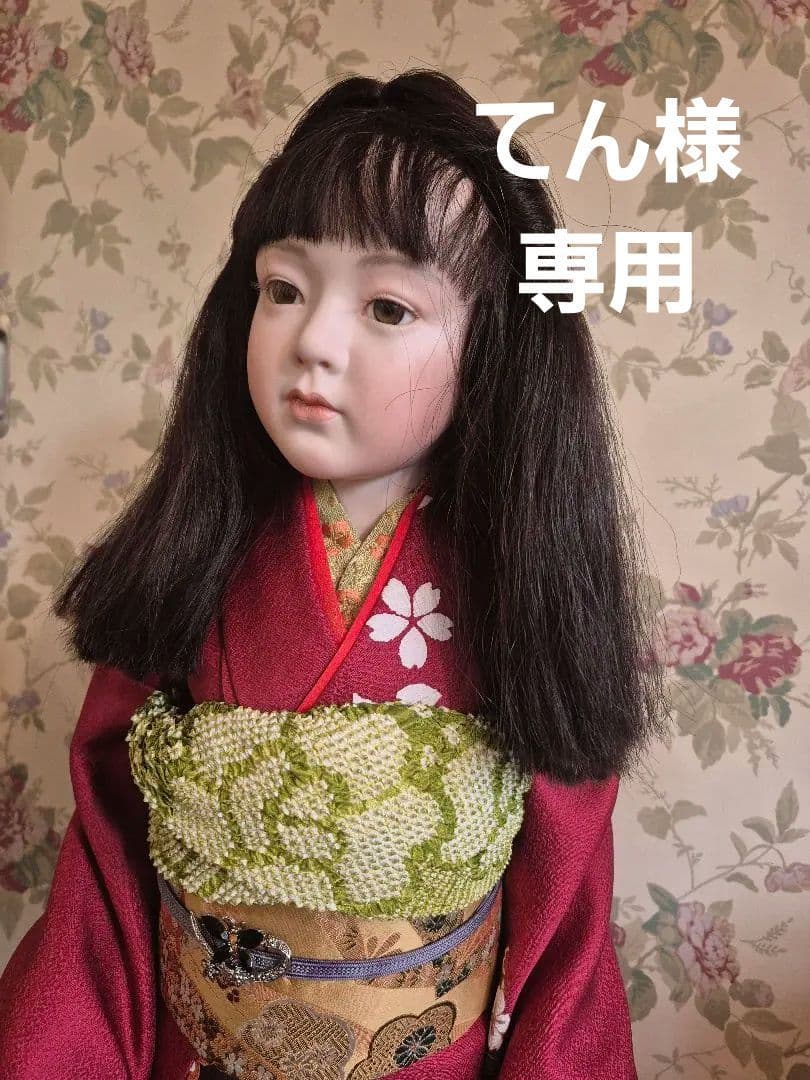 三輪輝子作　姫扇　ビスクドール 創作人形　スタンド　保証書付き