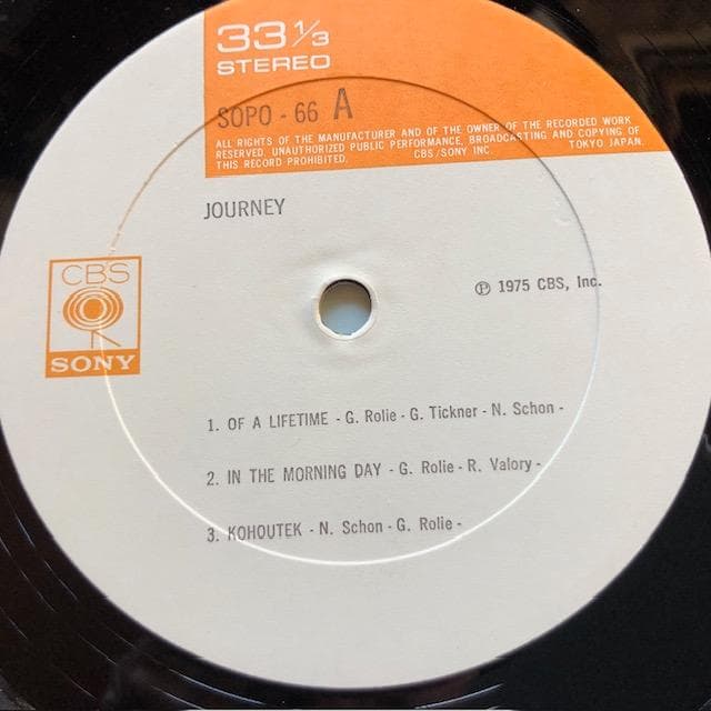 ジャーニー 宇宙への出発 LP 国内盤 デビュー作 希少 d746y78