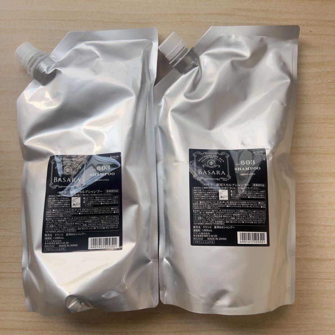 クラシエ バサラ 603 薬用スカルプシャンプー 1000ml 詰め替え（4袋)