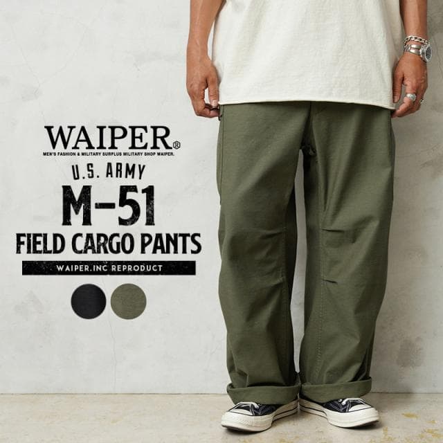 WAIPER.inc 米軍 M-51 フィールドカーゴパンツ【24WP1013】