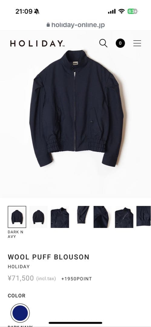 HOLIDAY WOOL PUFF BLOUSON ダークネイビー