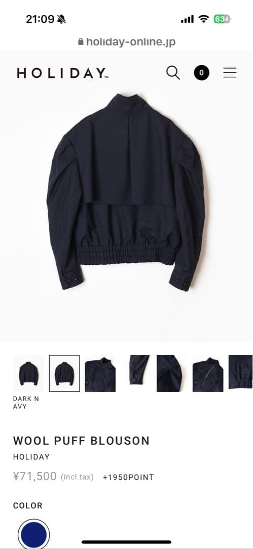 HOLIDAY WOOL PUFF BLOUSON ダークネイビー