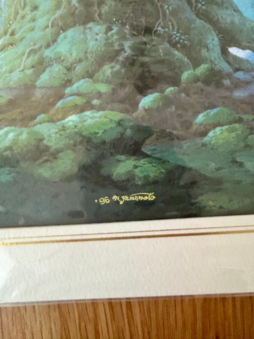 【未開封】山本二三 複製原画 2点セット ラピュタ もののけ姫 ジブリ背景画