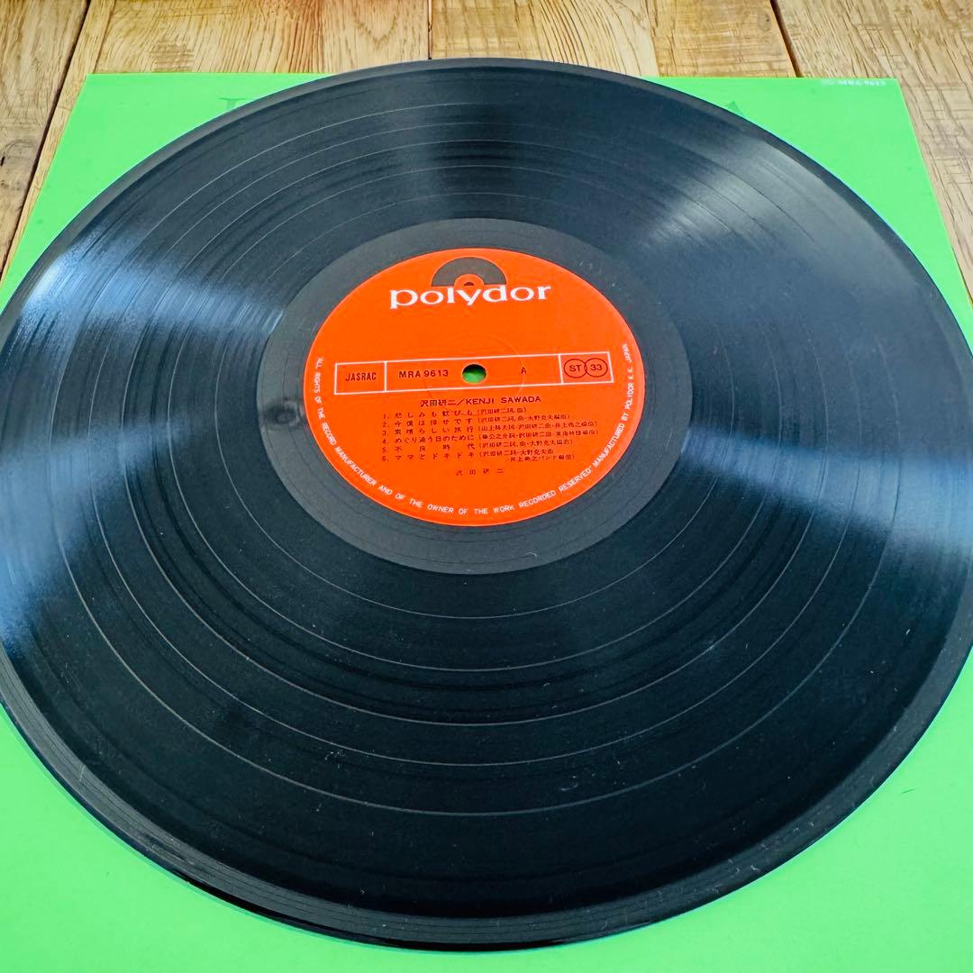 沢田研二 大全集 LP5枚組 BOX 帯付 Polydor 昭和レトロ