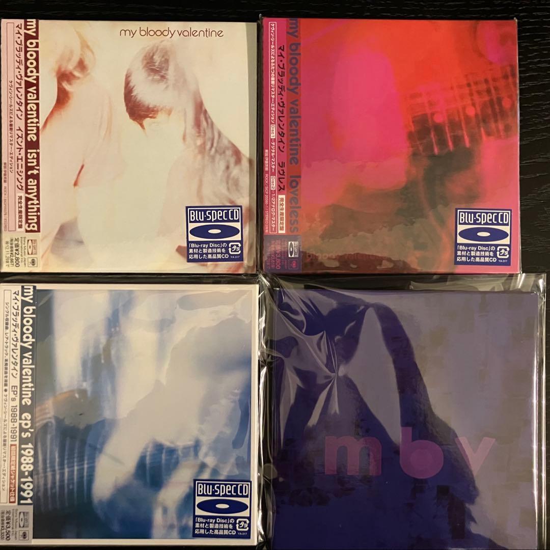 【美品】my bloody valentine CD4枚セット
