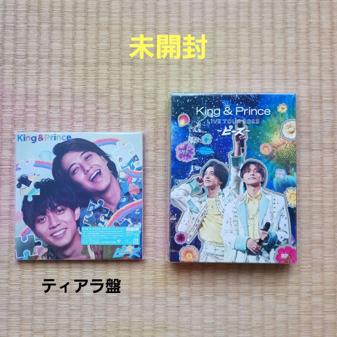 King&Prince 2人体制 CD&DVD・グッズまとめ売り