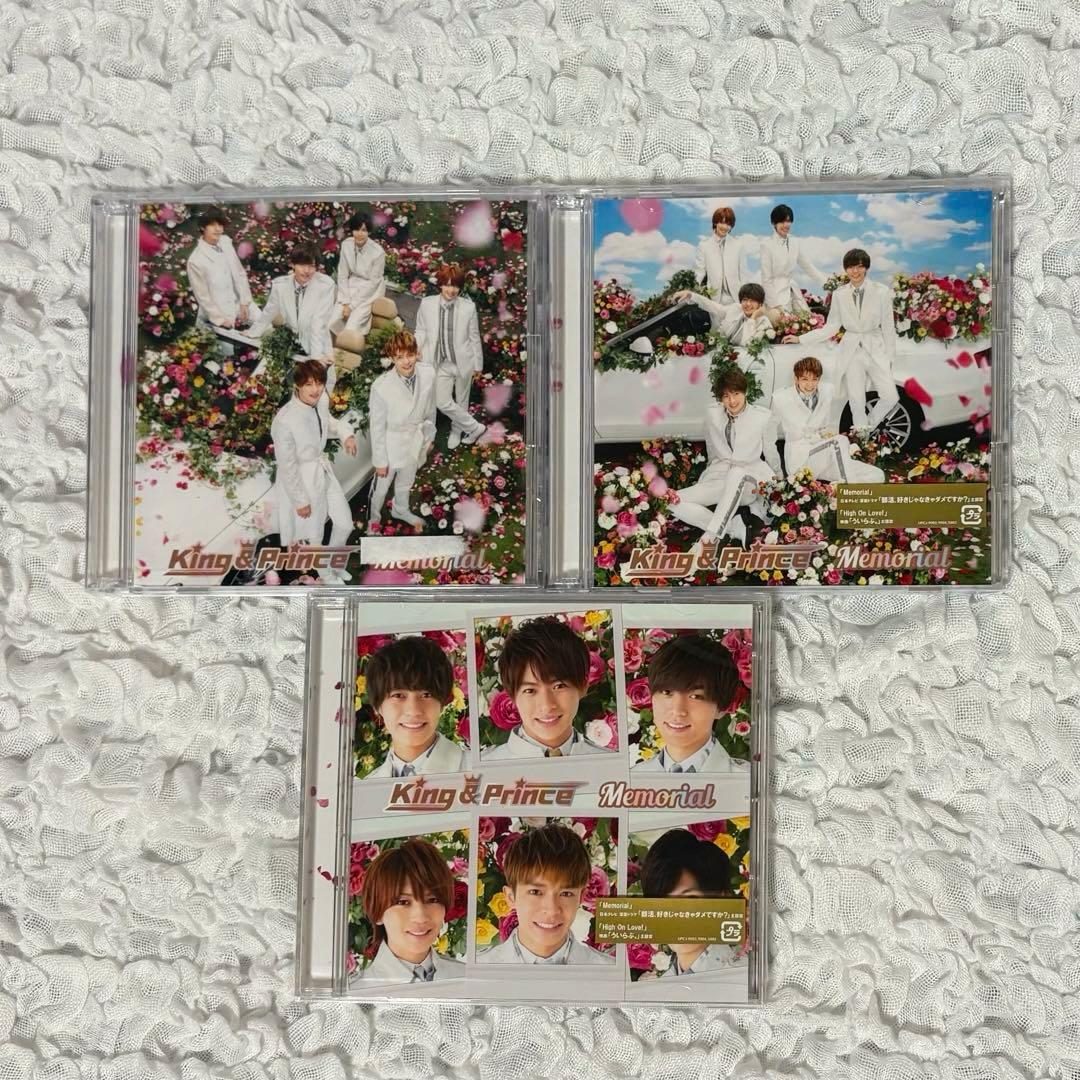 匿名配送 King＆Prince CD BluRay まとめ売り キンプリ