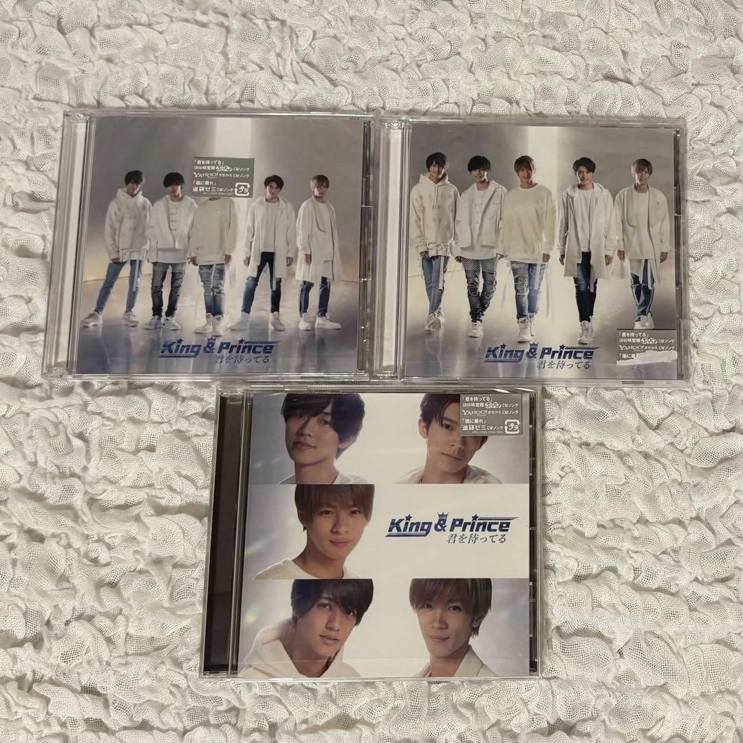 匿名配送 King＆Prince CD BluRay まとめ売り キンプリ