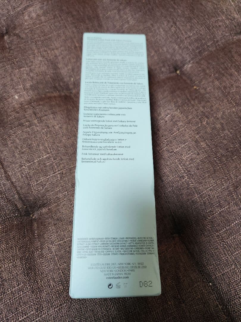 ㉑ ESTEE LAUDER Micro Essence 200ml