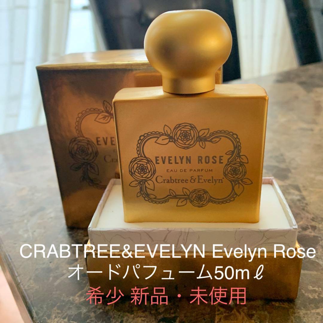 CRABTREE&EVELYN Evelyn Rose オードパフューム50mℓ