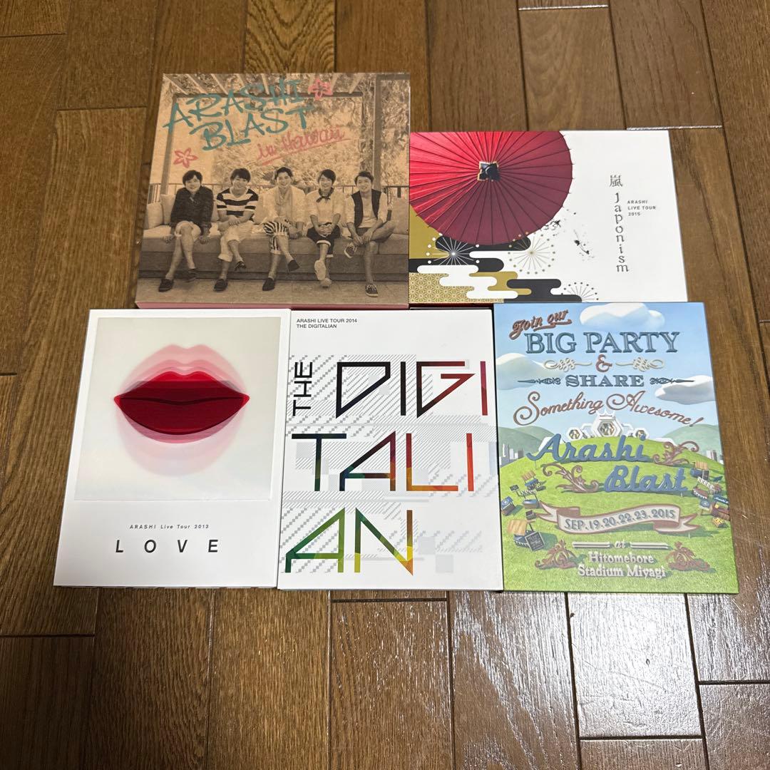 How's it going? ～ This is 嵐 DVD まとめ売りセット