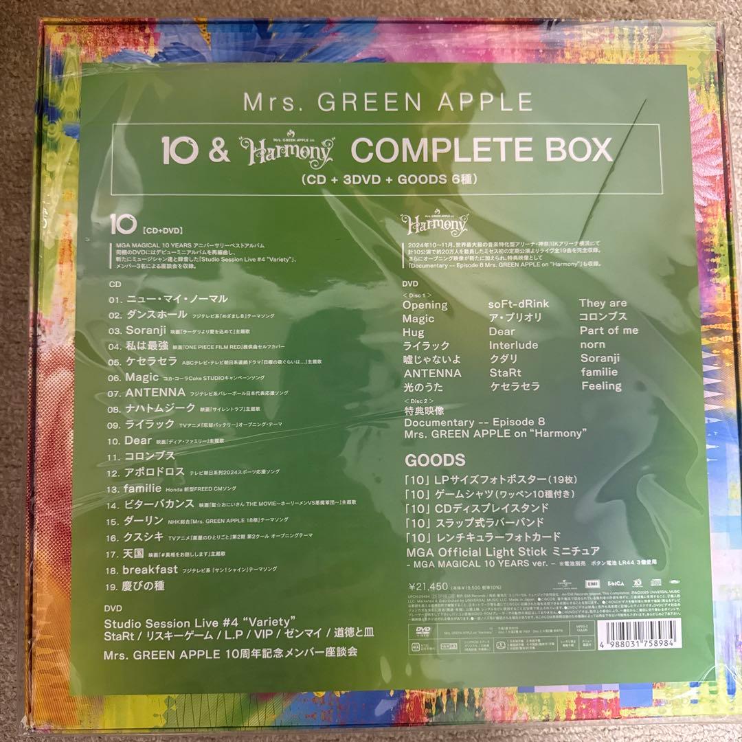 ミセスグリーンアップルcomplete box