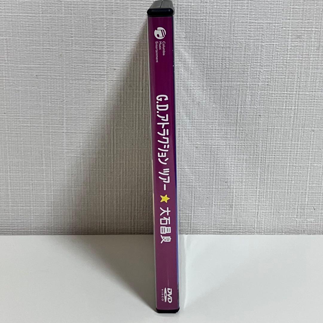 【動作OK】 大石昌良 G.D.アトラクション ツアー DVD オーイシマサヨシ