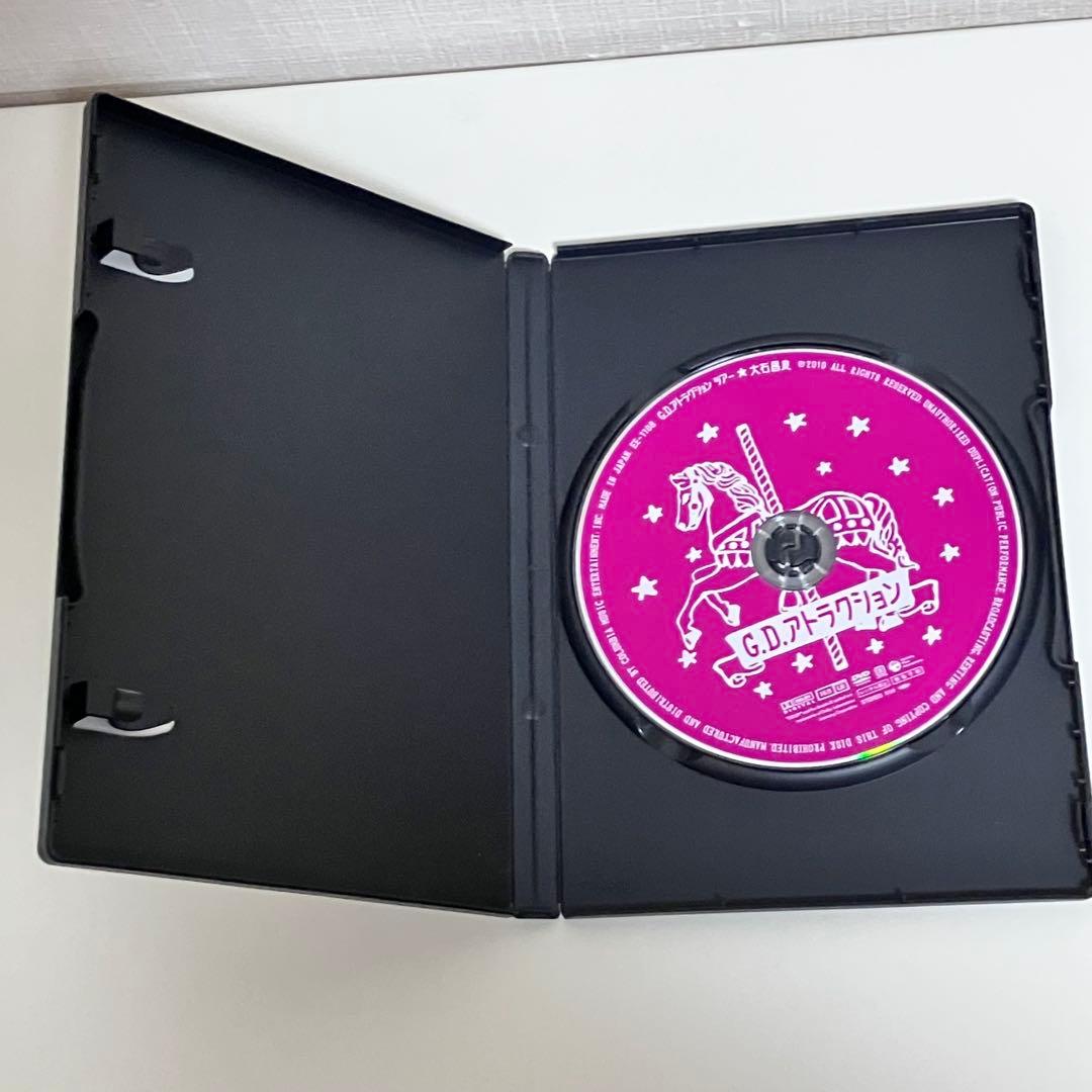 【動作OK】 大石昌良 G.D.アトラクション ツアー DVD オーイシマサヨシ