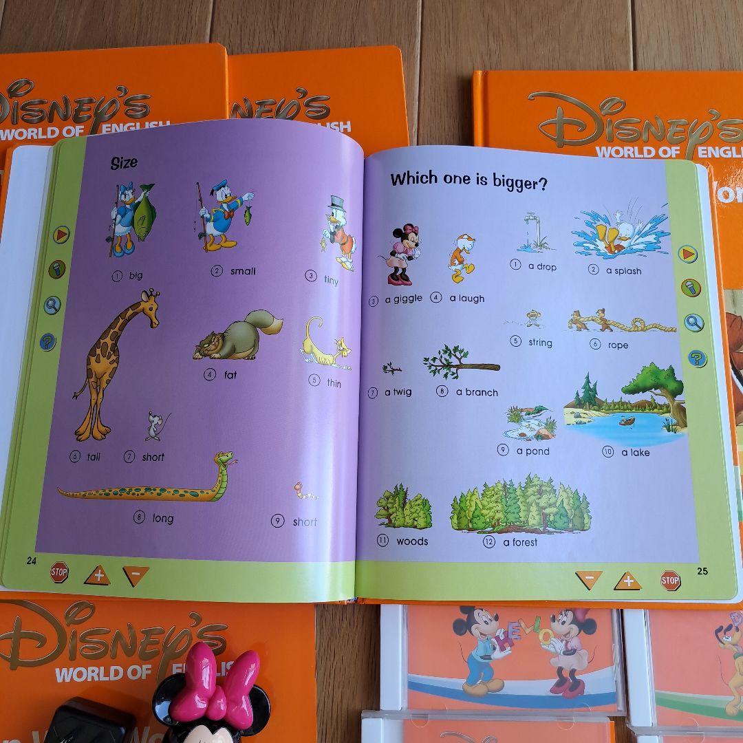 DWE★ 英語教材 セット！