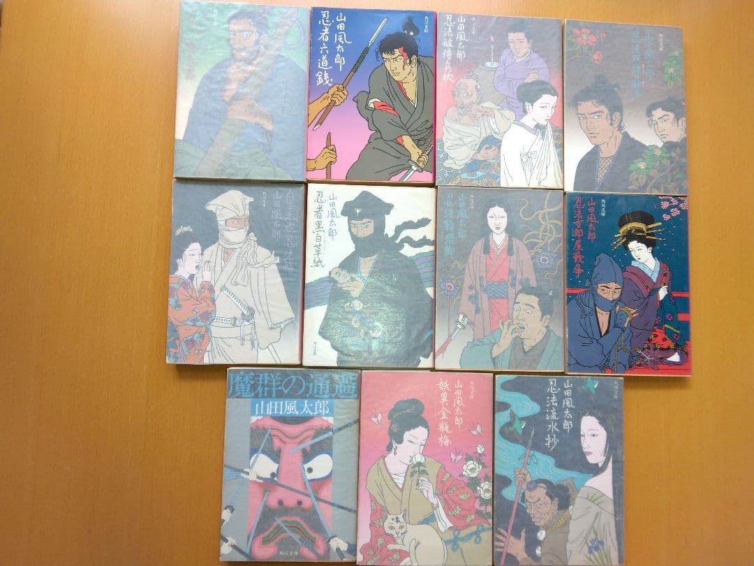 闇に生きる☆第五弾【忍法帖シリーズ】山田風太郎・角川文庫・佐伯俊雄カバー・42冊