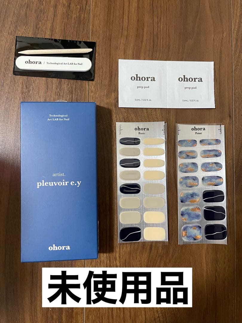 オホーラ　ネイルシール　トップジェル　未使用品　まとめ売り