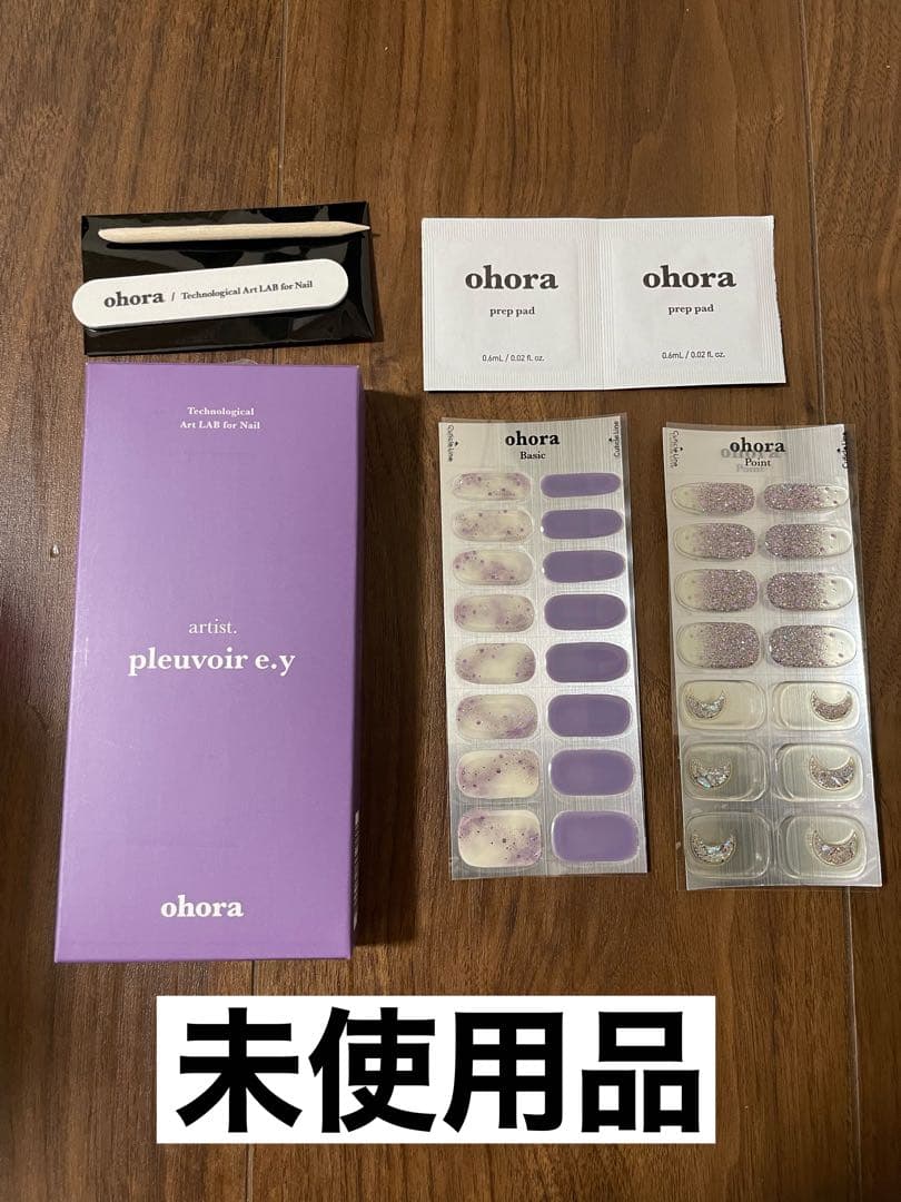 オホーラ　ネイルシール　トップジェル　未使用品　まとめ売り