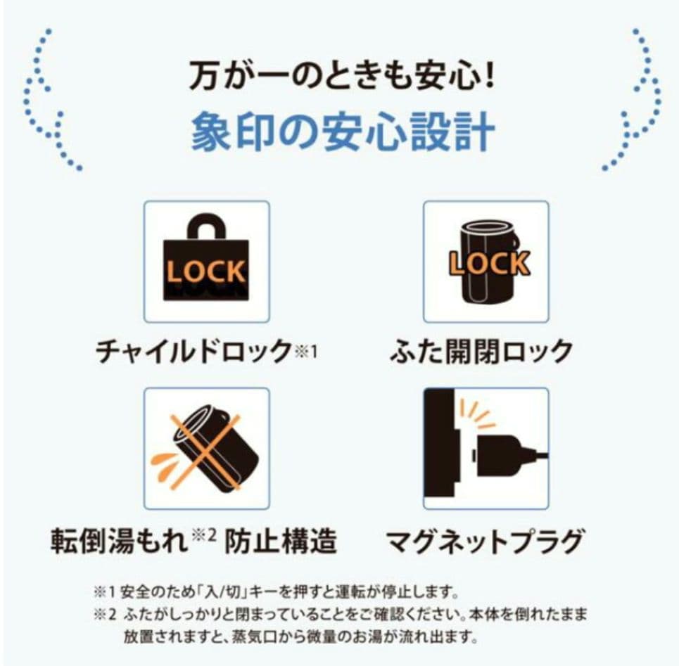 ◆未使用品◆ 象印 スチーム式置き型加湿器 EE-DC35-HA