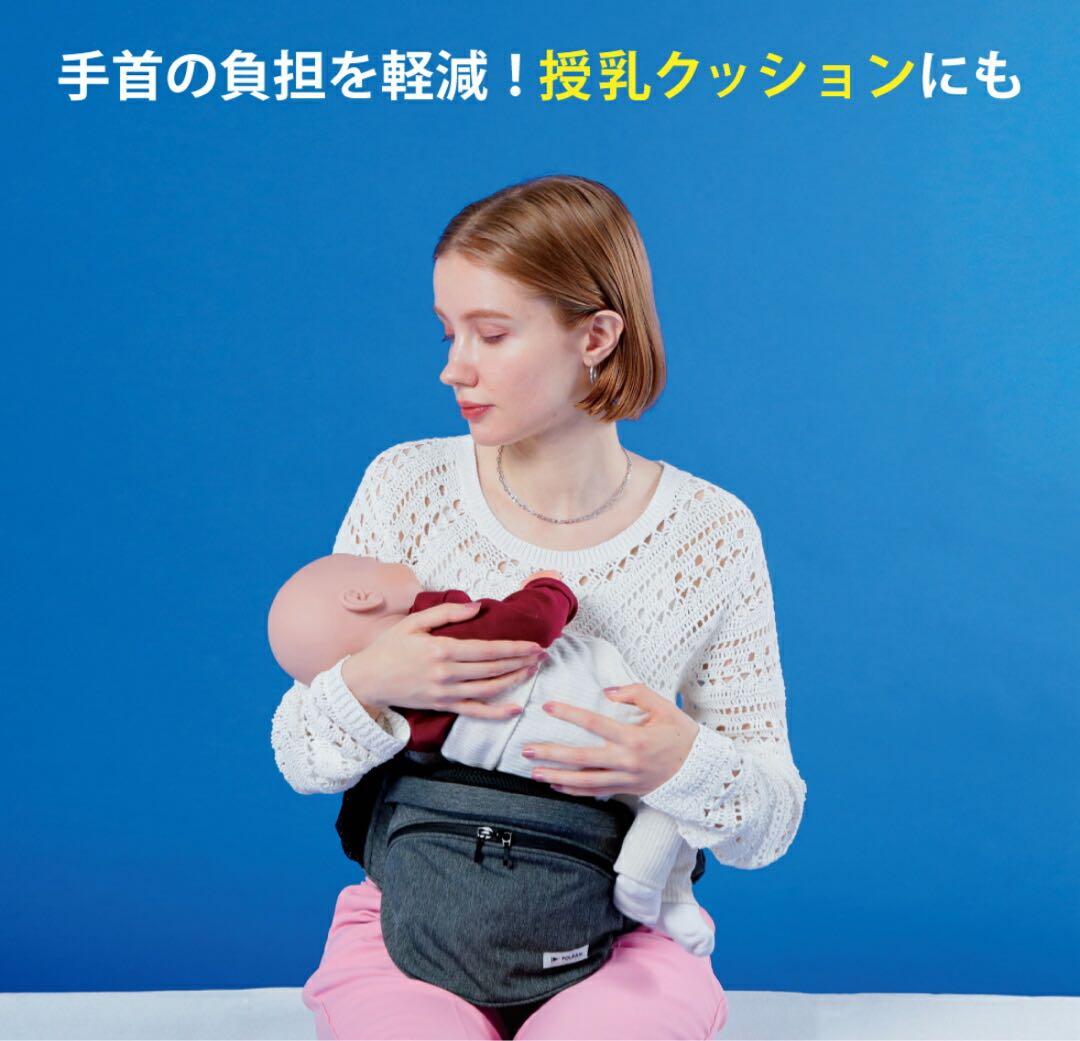 POLBAN ADVANCE ヒップシート デニムブラック ショルダー付き 新型