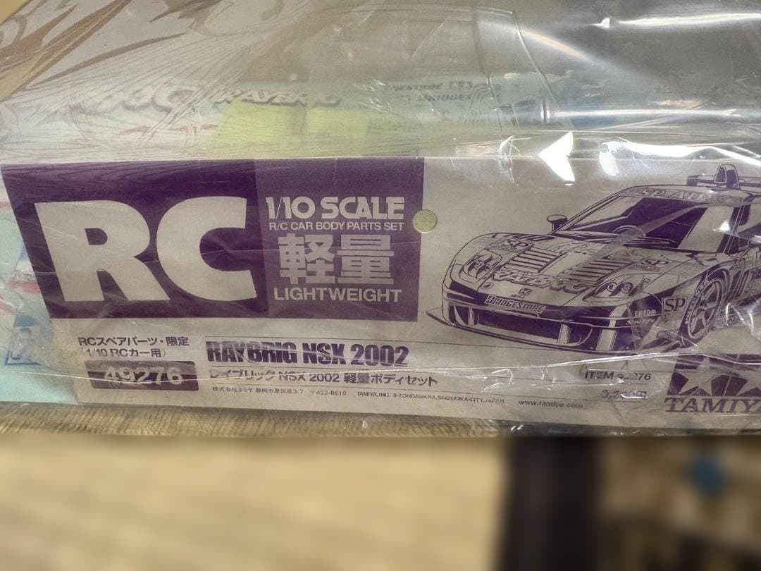 タミヤ 1/10 RC用 レイブリックNSX 2002 軽量ボディセット 未使用