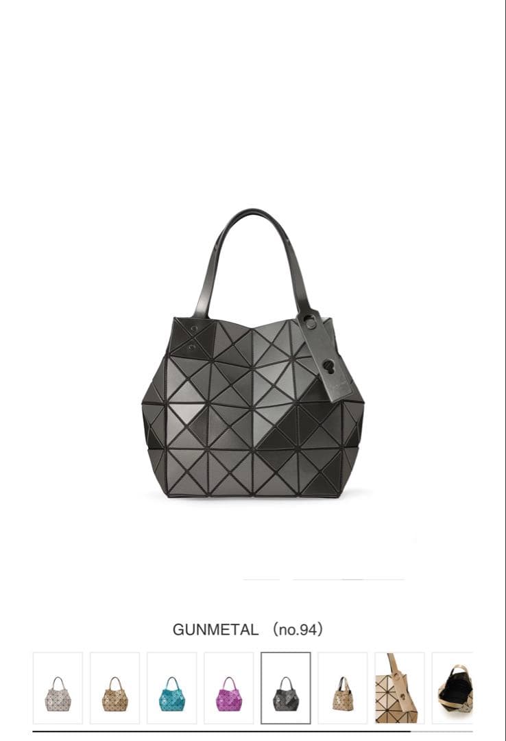 BAOBAO CARAT (大) ガンメタル