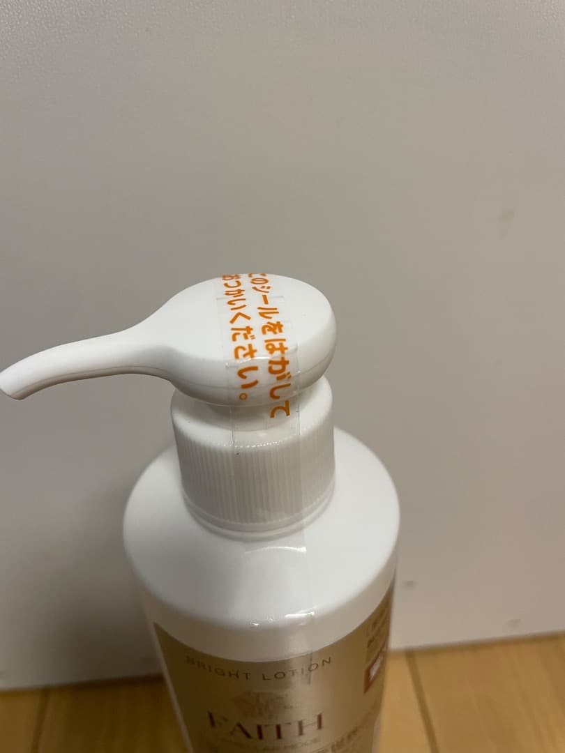 【2個セット！】FAITHフェース ラメラモード ブライトローション 300ml