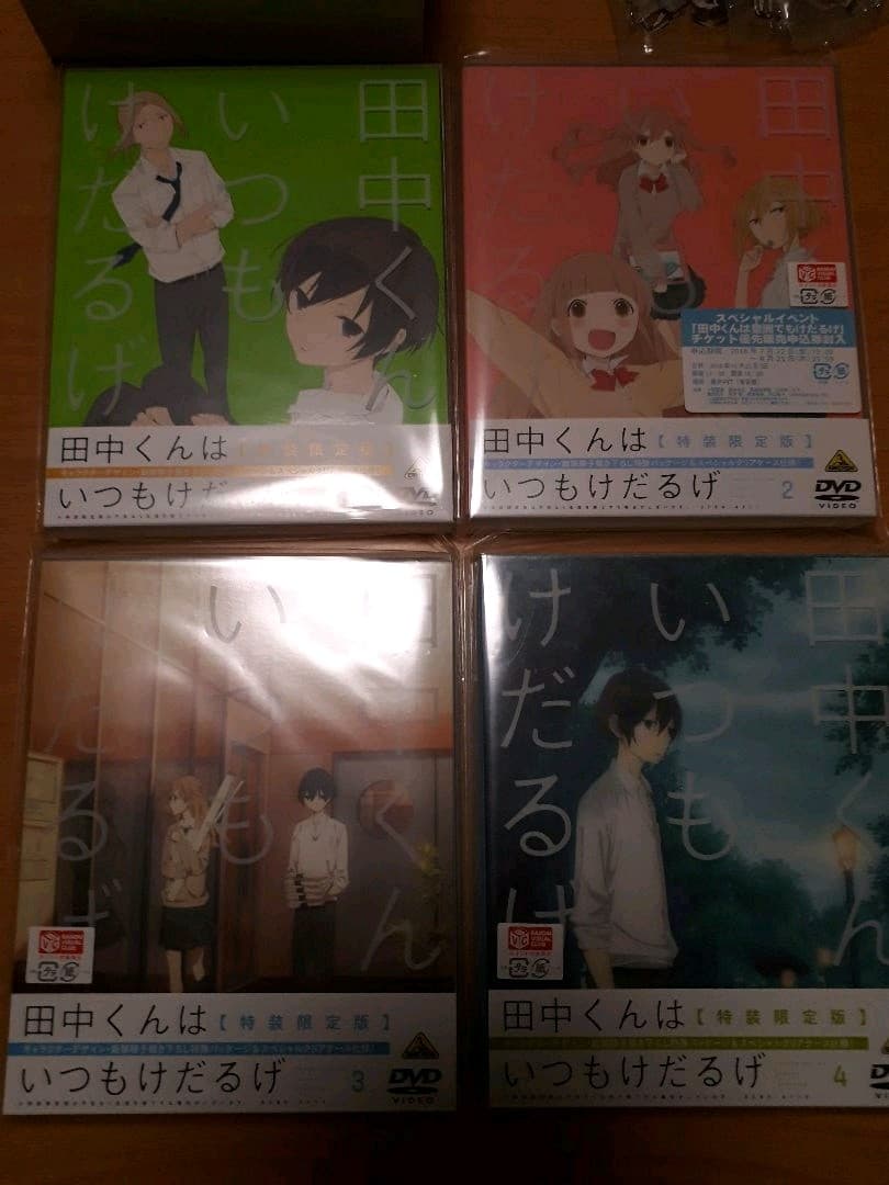田中くんはいつもけだるげ　1～7　DVD  特装限定版　　アクリルキーホルダー