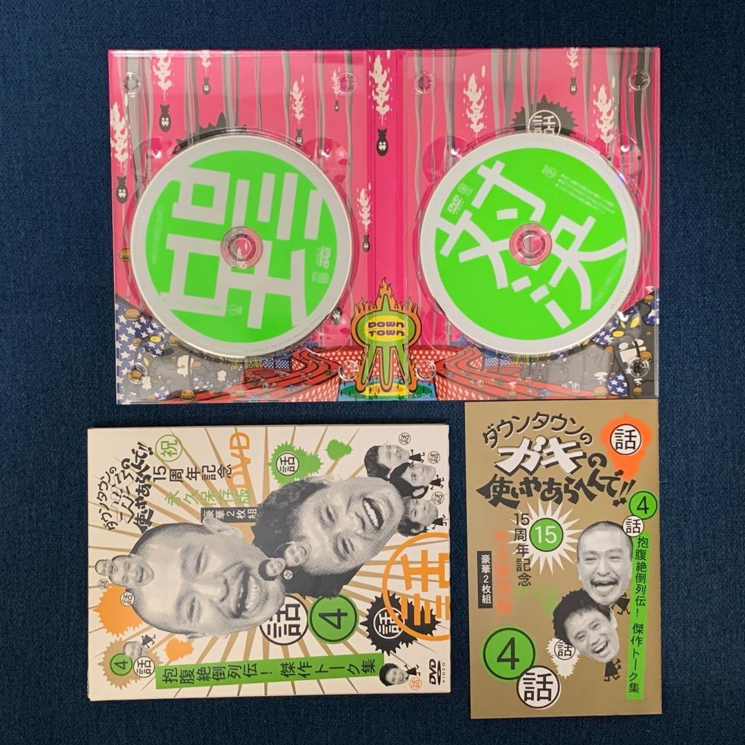 ダウンタウンの ガキの使い やあらへんで‼︎ DVD 1〜14巻／笑ってはいけない