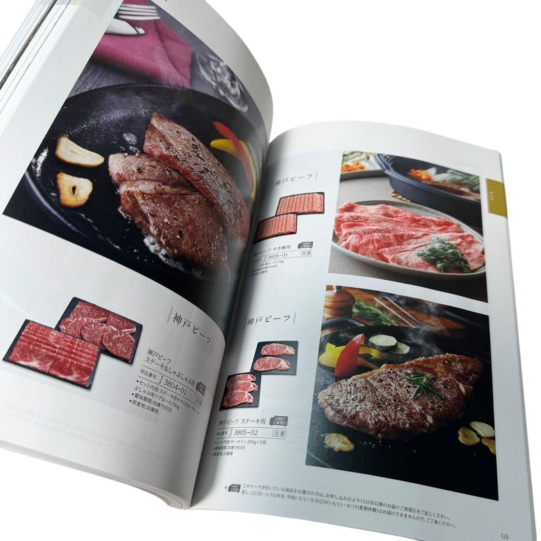 【送料無料】ハーモニック カタログギフト ファインチョイス エメラルドコース