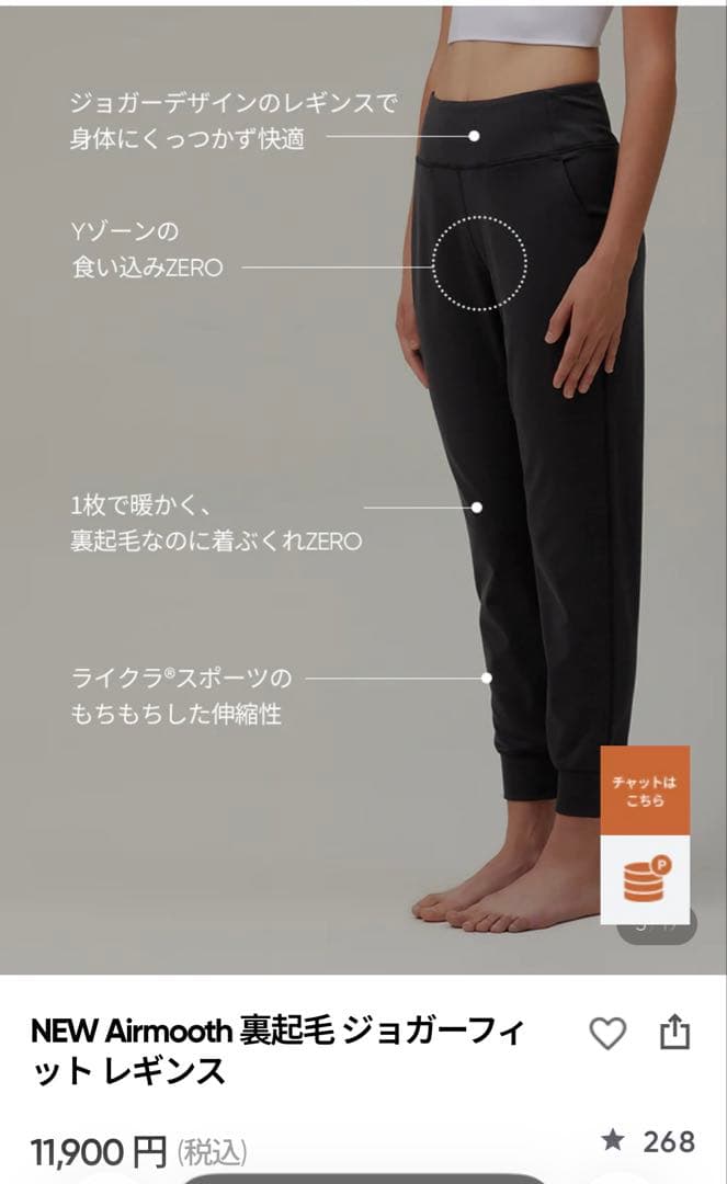 ★さらにお値下げ★andar ジョガーパンツ　裏起毛　アンダール