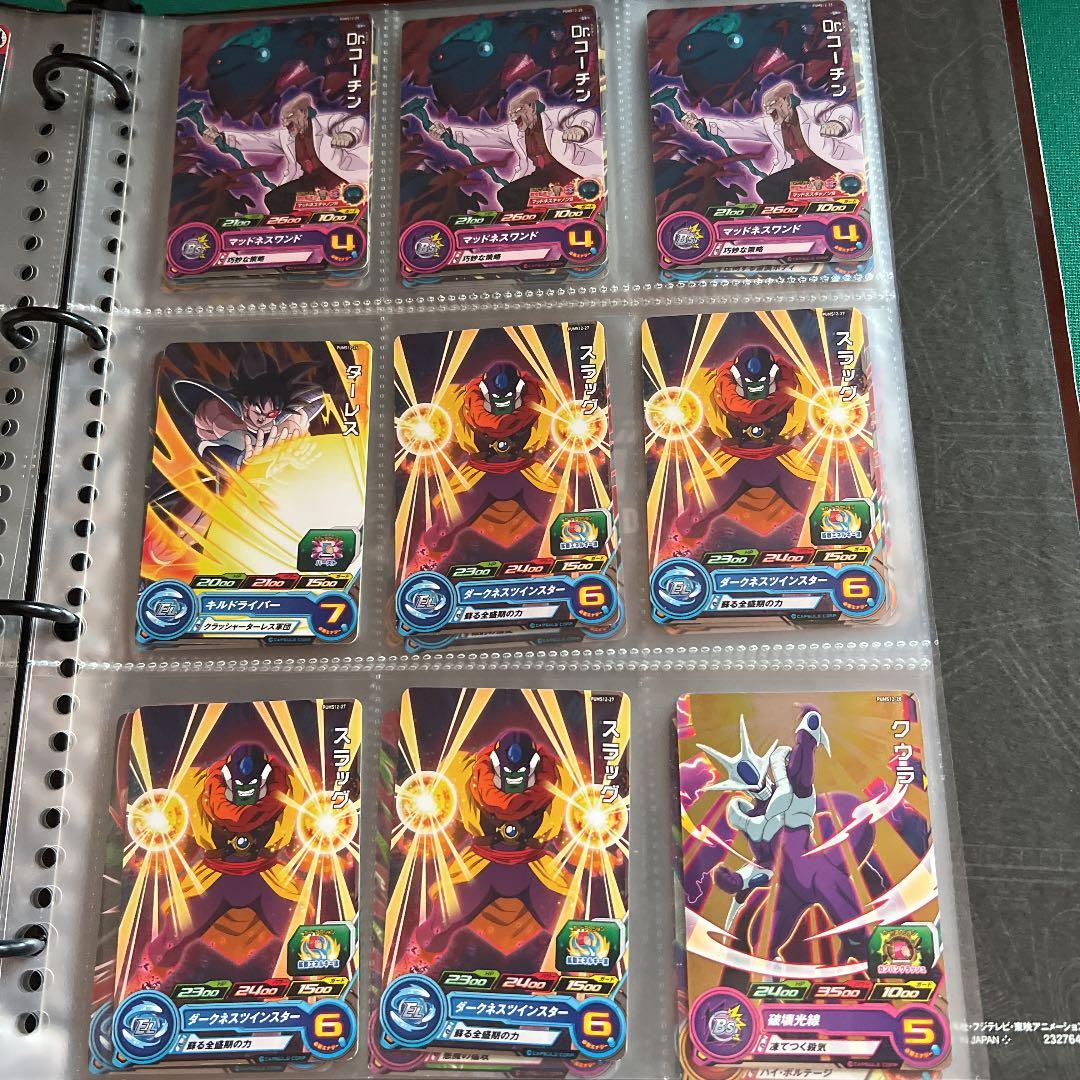 エクストラブースターパック2 まとめ