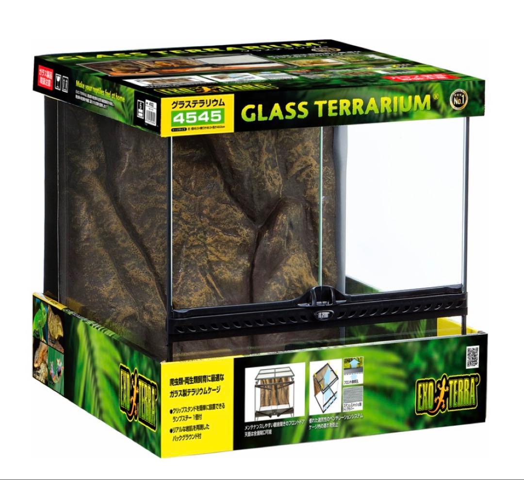 GEX エキゾテラ グラステラリウム 4545 PT2605