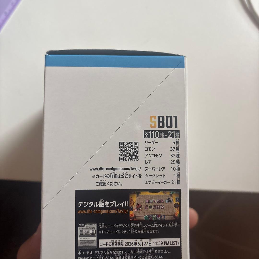 u*n様 ドラゴンボールカードゲーム MANGA BOOSTER 01 新品未開