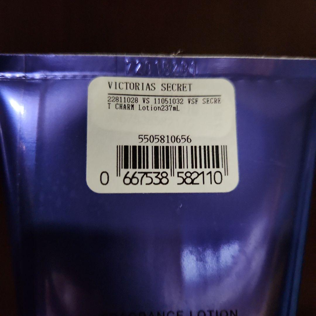 ヴィクトリアシークレット　未開封　シークレットチャーム　フレグランスローション