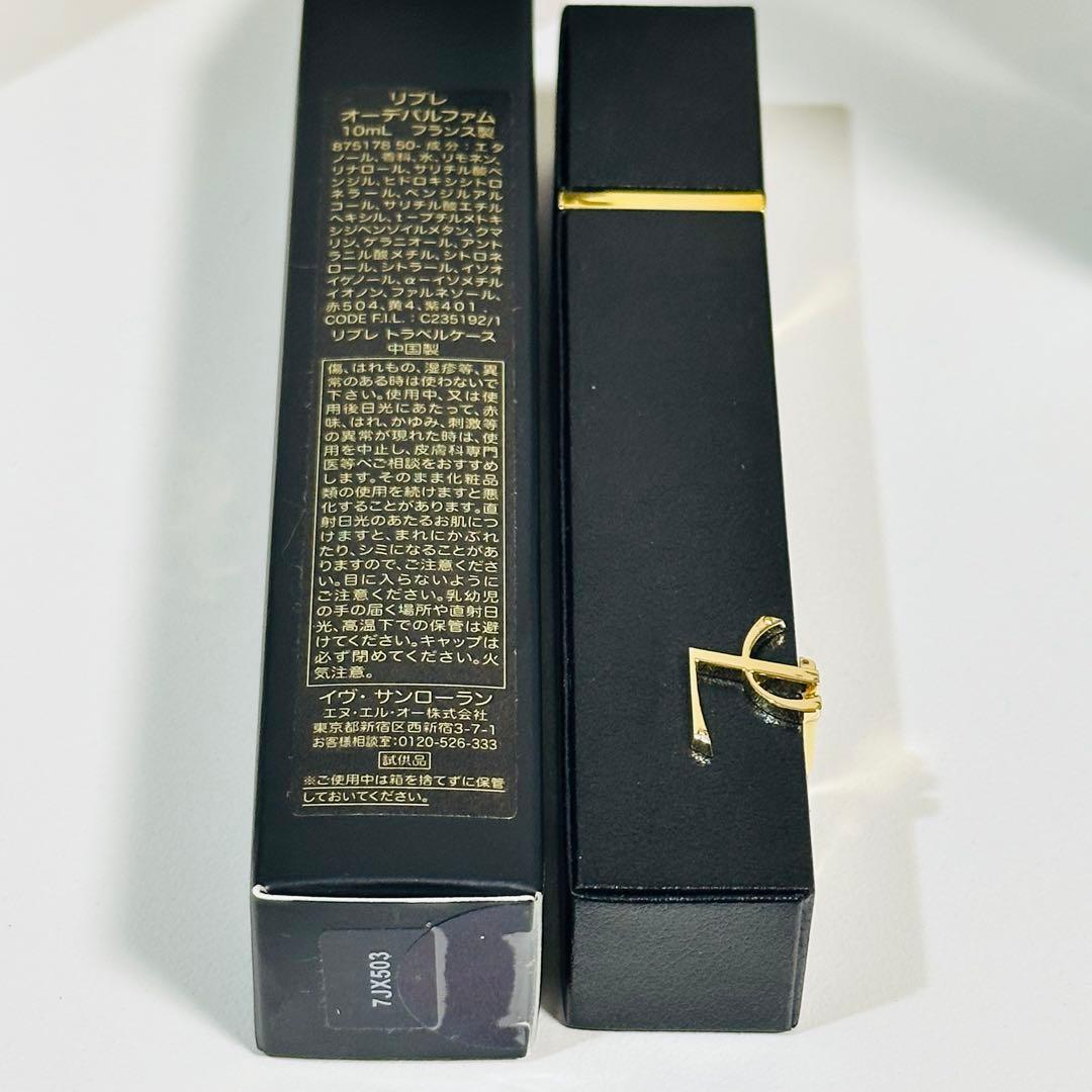 [正規品]　YSL 女性用　ミニ香水　11点セット