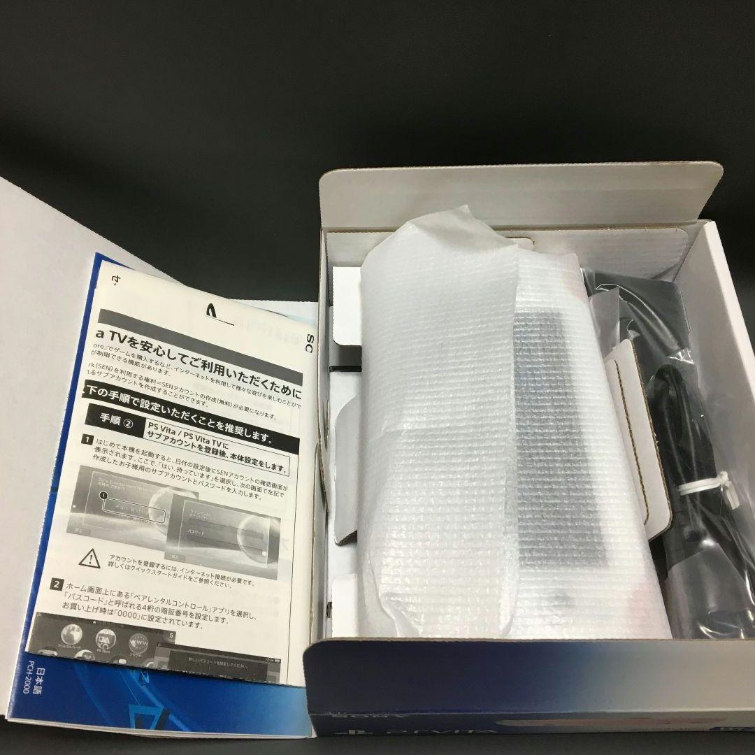 PSVita 2000 ライトピンク　本体　箱付き　美品