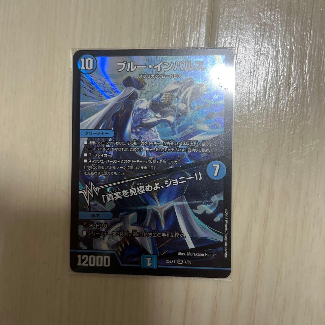 微高レート ジャスティスループ　デッキ販売