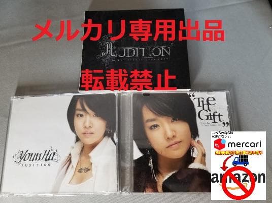 Audition/Younha Debut Single CD+DVD/ユンナ
