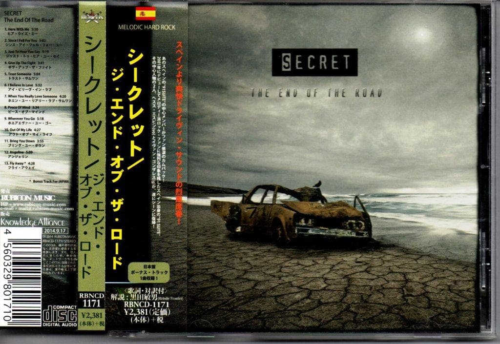 SECRET-The end of the road シークレット 日本盤帯付き